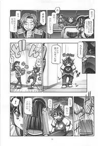 (C83) [Gambler Club (Kousaka Jun)] Zetsubouteki ni Kakko Warui ze! (Chousoku Henkei Gyrozetter)