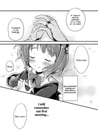 (C91) [Oracle Eggs (Suihi)] Daisuki Yaia (Granblue Fantasy) [English] [Doki Fansubs]