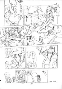 (C48) [Ginza Taimeiken (Various)] Muyou Yarou A-Team 4 Carnival (Tenchi Muyou!)