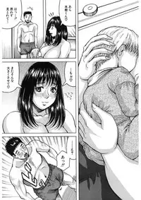 [Jamming] MILF School Ch.1-2