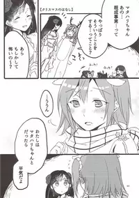 (Go! My Master ver.Girl2) [Niratama (Sekihara, Hiroto)] MEMORIAL MG (Fate/Grand Order)