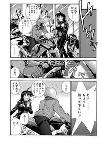 [Anthology] WEB Han Comic Geki Yaba! Vol.96 [Digital]