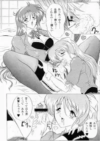 (C56) [Yomosue Doukoukai (Gesho Ichirou, TYPE.90)] THE OMNIVOUS XV