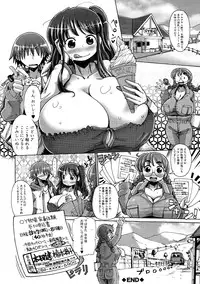 [Sakazaki Freddie] Shirudaku Nikumatsuri