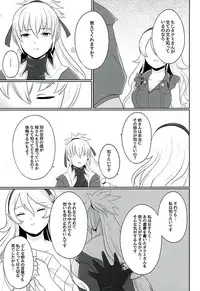 (Kokuin no Hokori) [RazChoco (Ayame)] Tasogare no Yume (Fire Emblem if)
