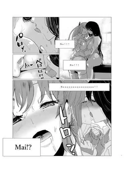 She was a prisoner of sex by the homeroom teacher before I knew it.