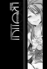 Milk Mamire| Milk Drenched ch.1-2 =White Symphony=