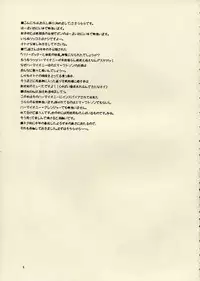 [Knife Edge (Urara Saki)] Kegaretemo Suki na Nin (Harry Potter)