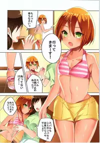 (C93) [TSF no F (Various)] TSF no F no Hon Sono 4