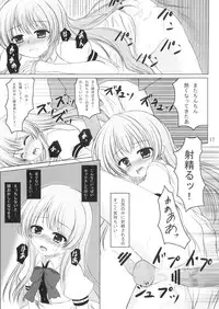 (C80) [Aki no Yonaga ni Yoiyami ni] Nise Tenshi-chan no Uchoutenhen (Touhou Project)