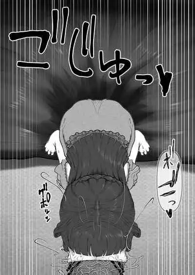 [Tsukiyo no KenQjo (Kewa Q Batsu)] Mini Neko-kei Coodere Ko no Dekkai Bou Shoushitsu Magic