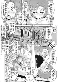 (C84) [St. Rio (Kichigai Teiou)] ArFor Cosplayer Ami (Bishoujo Senshi Sailor Moon)