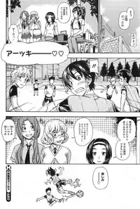 COMIC HOTMiLK 2011-06