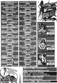 Comic Megaplus Vol 39 [2007-01]