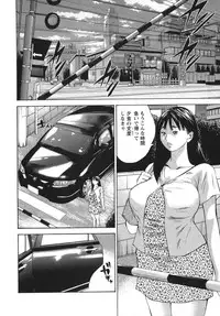 [Yutarou Hagiwara] Nyoin Kakusei