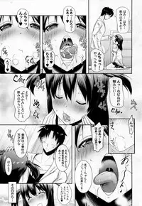 COMIC Mugen Tensei 2019-02 [Digital]