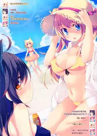 (C86) [Purin Kai Yoghurt (Chiri)] CxMxK NOTE IV [Chinese] [脸肿汉化组]
