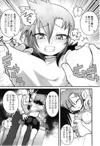 COMIC LO 2010-02 Vol.71