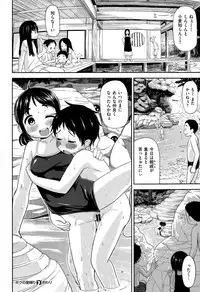 COMIC X-EROS #26 2015-02