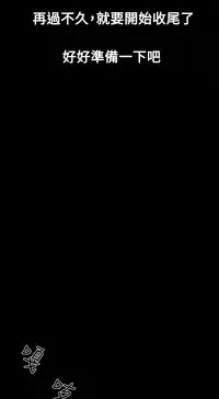 Honey trap 甜蜜陷阱 ch.8~15 (chinese)