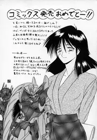 [SANBUN KYODEN] Onee-san to Asobou - Let's play together sister