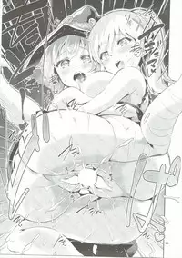 (SC2017 Winter) [Circle-FIORE (Ekakibit)] Kukkoro Musume no Koi Gokoro (Kono Subarashii Sekai ni Syukufuku o!)