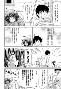 [Kazuma Muramasa] Otome Straight [Digital]