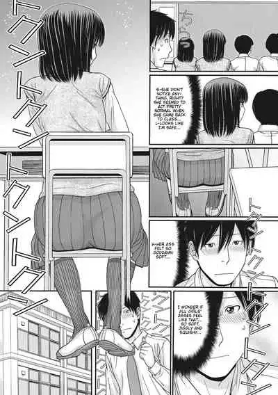 [Tanaka-Ex] TOKI to MEKI -Tomatta Sekai de Majiwaru Toiki- | Toki & Meki -Sexual Breaths in a Time-Frozen World- Ch. 1-4 [English] [Digital]