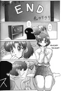 (C49) [Nakayohi (Mogudan)] EVAGELIMOON (Bishoujo Senshi Sailor Moon + Neon Genesis Evangelion) [English]