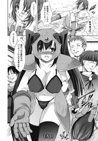 Comic Unreal 2009-04 Vol. 18