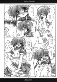 (C65) [CHRONOLOG (Sakurazawa Izumi)] Sweet Memory