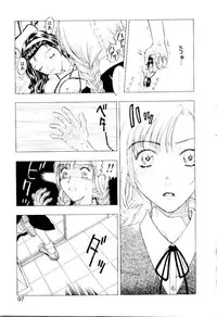 [Kobayashi Shounen] Ijiwaru na Watashi to Tsuki