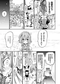 COMIC Unreal 2011-12 Vol. 34 [Digital]