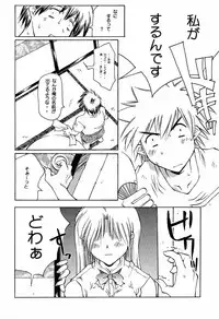 (C60) [Delta Box (Ishida Masayuki)] 5VALVE-5