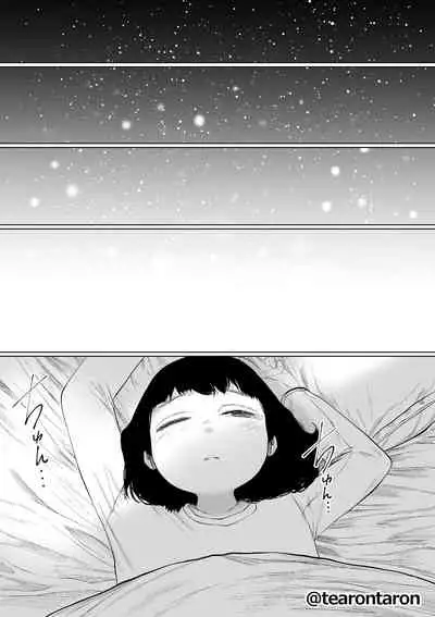 Gakkou de Ichiban Jimi na Futari ga Tsukiatte kara no Hanashi 3