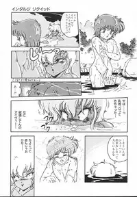 [Midorisawa Miyuki] Kinyoubi No Houkago