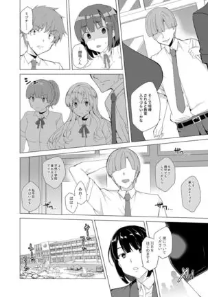 Joukyuu Seishi Chakushou Gimuka!? ~Hairan Shitara Sonoba de Seikou~