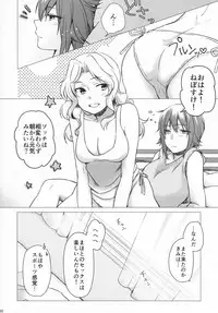 (C91) [Canary to Tsubame (Hayakawa Torinone)] Go Go Ahead! (Girls und Panzer)