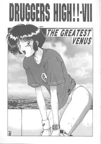 (C53) [NAS-ON-CH, St. Different (Various)] Druggers High!! VII (Various)