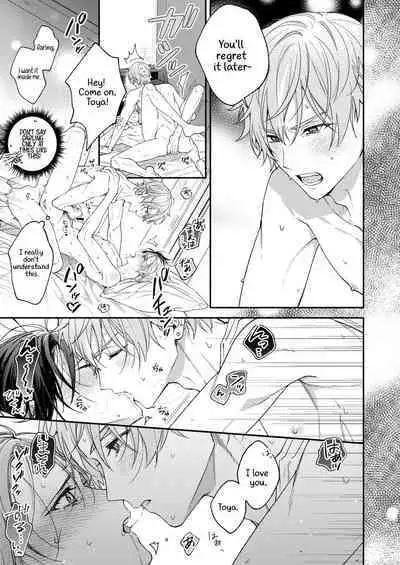 Chotto Renshuu Sasete Kure - Let me practice a little