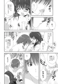 (SC52) [Korisuya (Korisu)] Mahou wa Hisshuu Kamoku Desu