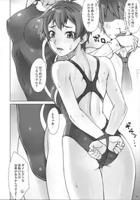 (SC2015 Summer) [Nagaredamaya (BANG-YOU)] Do! Don't! Touch Me (Tokyo 7th Sisters)