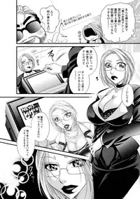 [Nikudanmaru] Sei Maid Jogakuin [Digital]