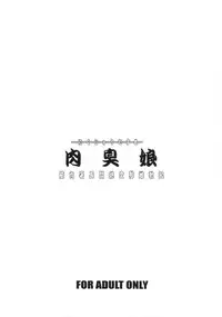 (C70) [DOUBLE-H (Honjou Hideaki)] Nikushuu Musume - Kinniku Shochou Monzetsu Hentai Mesu Bokki (City Hunter)