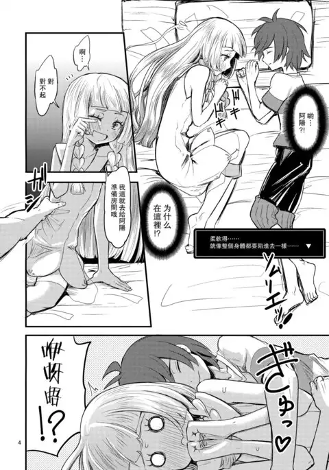 Sugoi Dakimakura