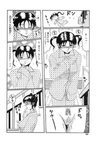 [Okuya Sei] Bomai Aido