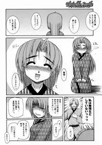 [Yoru Makai] Twinkle Smile