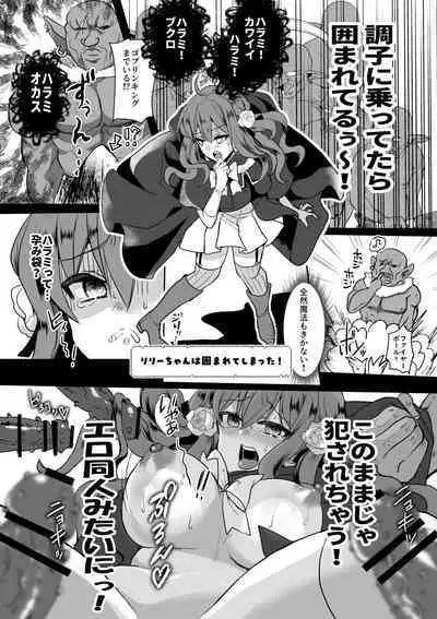 [Whisker Pad (Mohuo)] Mob Oshi JK no Akuyaku Reijou Isekai Tensei ~Hisan~ 4