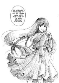 (C81) [Candy Pop (Itou Ei)] Kitsune-sama's Dinnertime (Nurarihyon no Mago) [English] =LWB=