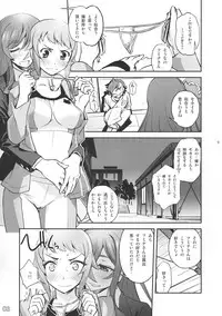 (C87) [G-Power! (SASAYUKi)] Senpai to Ane to Seiteki Himitsu Tokkun (Gundam Build Fighters Try)